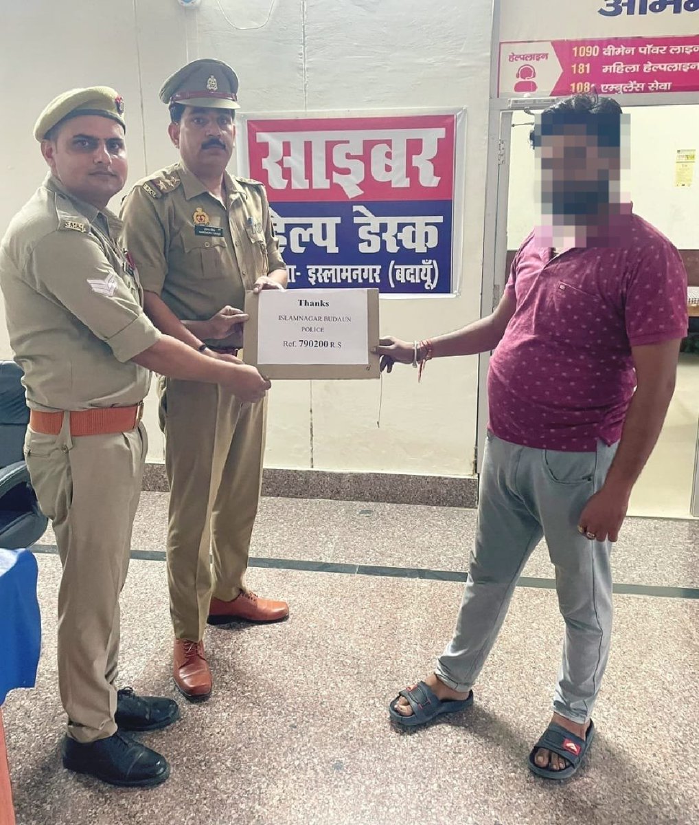budaunpolice's tweet photo. #साइबर_क्राइम का शिकार हुए पीड़ित के चेहरे पर
#budaunpolice ने लौटाई मुस्कान😊

थाना इस्लामनगर #साईबर_हेल्प_डेस्क की मदद से संदिग्ध व्यक्तियो के खातो को फ्रिज कर पीड़ित के 07,90,200 रु0/-की धनराशी लौटाई, पीडित द्वारा धनराशी मिल जाने पर @budaunpolice  का आभार व्यक्त किया।#UPPolice https://t.co/WCZHAGIDXf