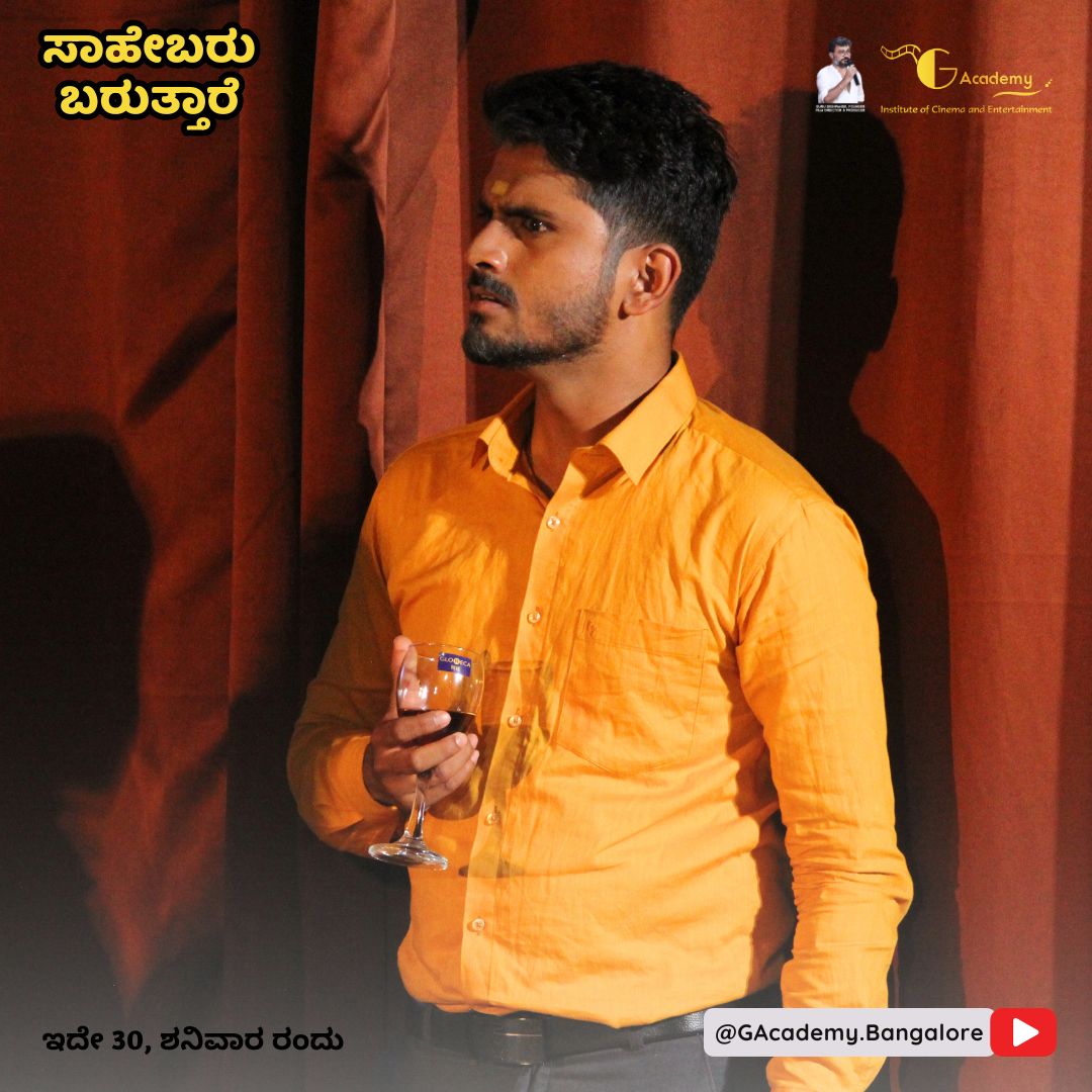 GACADEMY5's tweet photo. Sahebaru Baruthiddare Nataka releasing on G Academy Youtube channel on 30 September 2023 https://t.co/HLAo2Bosox