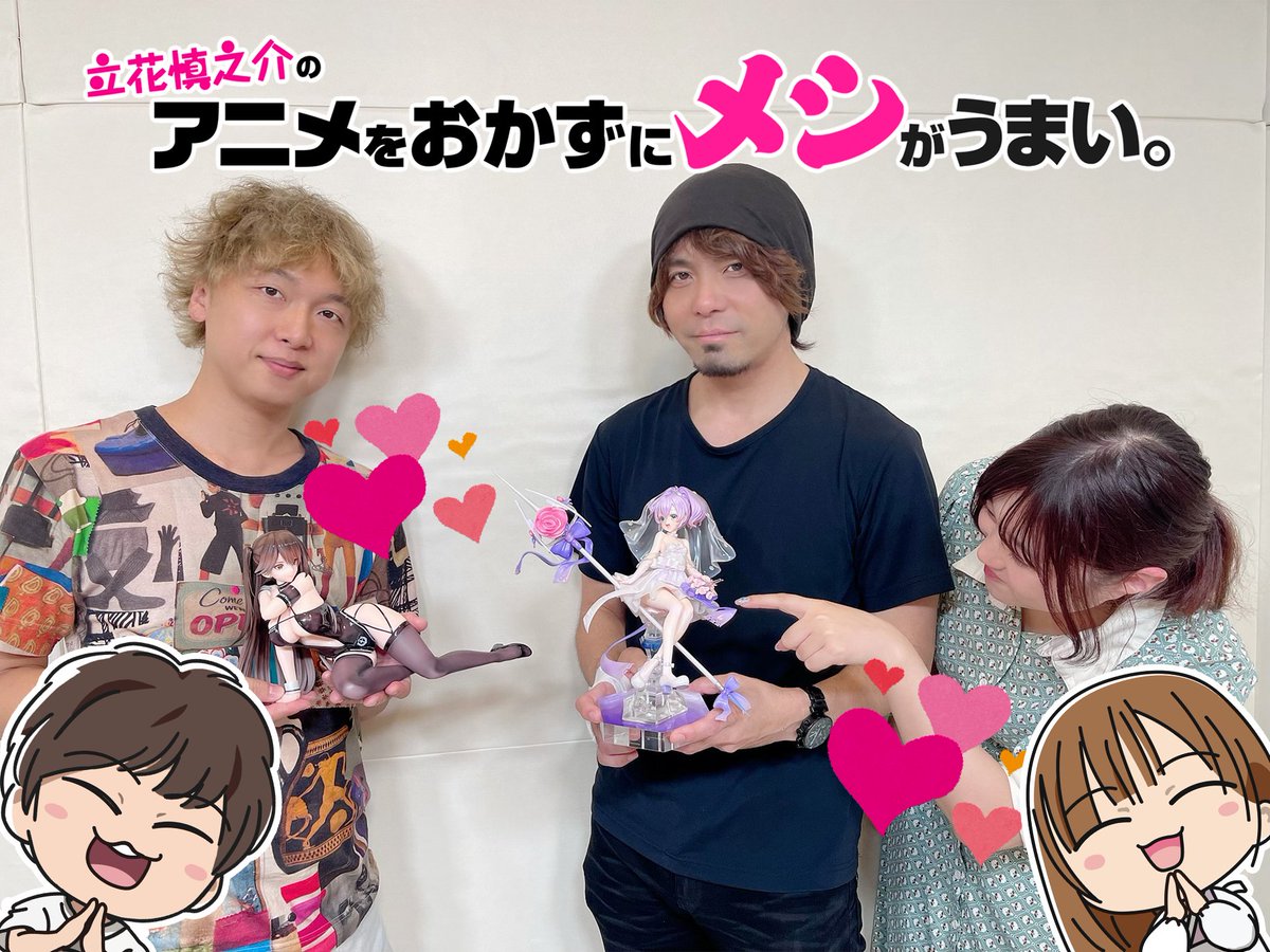 YostarPictures's tweet photo. 『立花慎之介のアニメをおかずにメシがうまい。』配信終了🍚ごちそうさまでした🤤🥢✨

▼アーカイブ視聴はこちら！
https://t.co/lzrKacc9T8

お写真もパチリ📷✨
瑞鶴もジャベリンも可愛いですね💕💕

#おかずのすけ
#YostarPictures https://t.co/oUeh8GfVQr