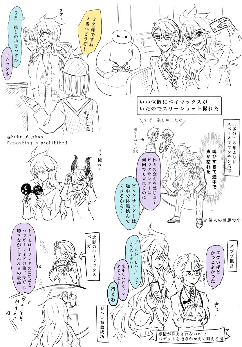 天気でヒヤヒヤしたけど無事楽しめました☺️
もっかい行きたいな… 