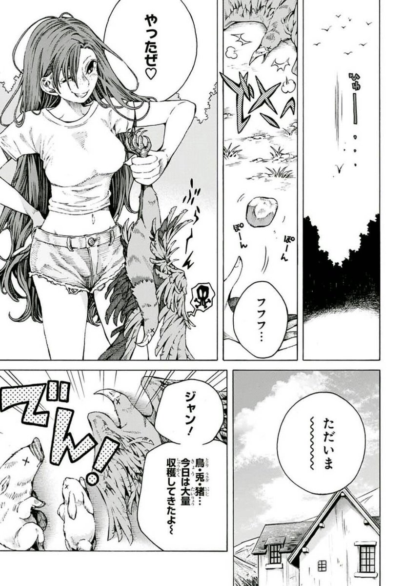 ⑧ 