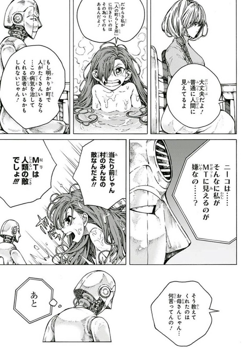 ⑧ 