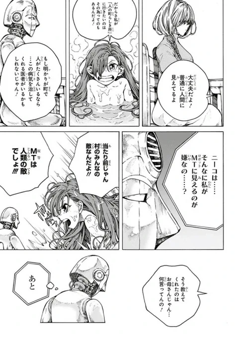 ⑧ 
