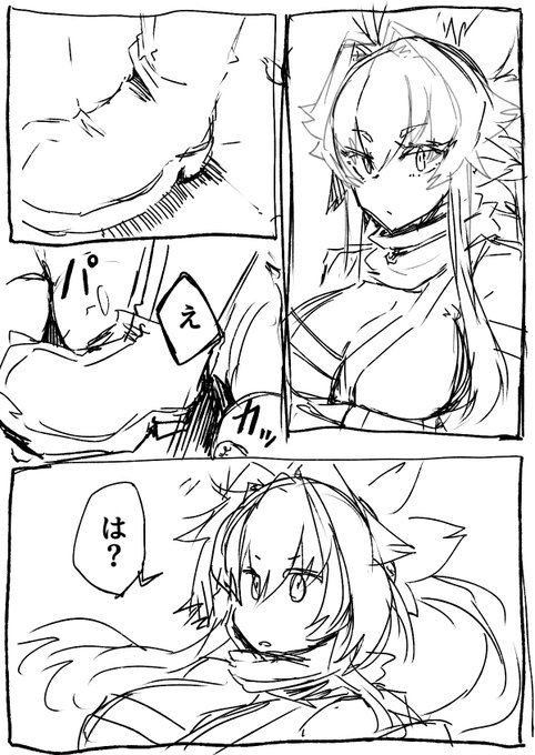 クソマンガモドキ:感覚遮断落とし穴(1/2) 