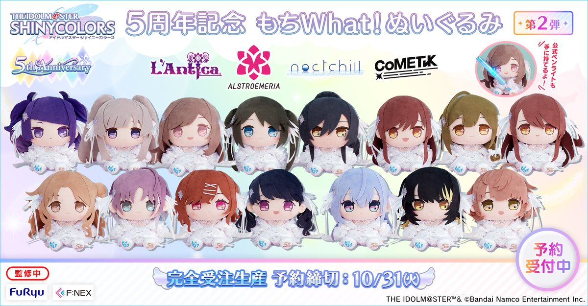 FURYU HOBBY MALL【公式】 on X: 