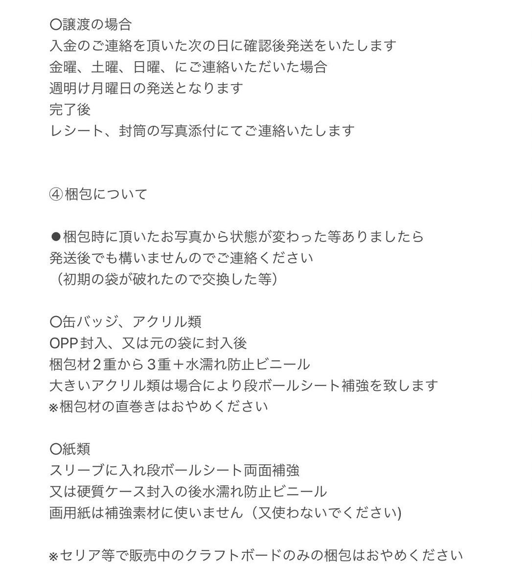 夜鷹@既読印が無い場合返信✕ tweet media