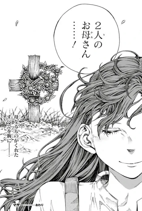 ⑭ 