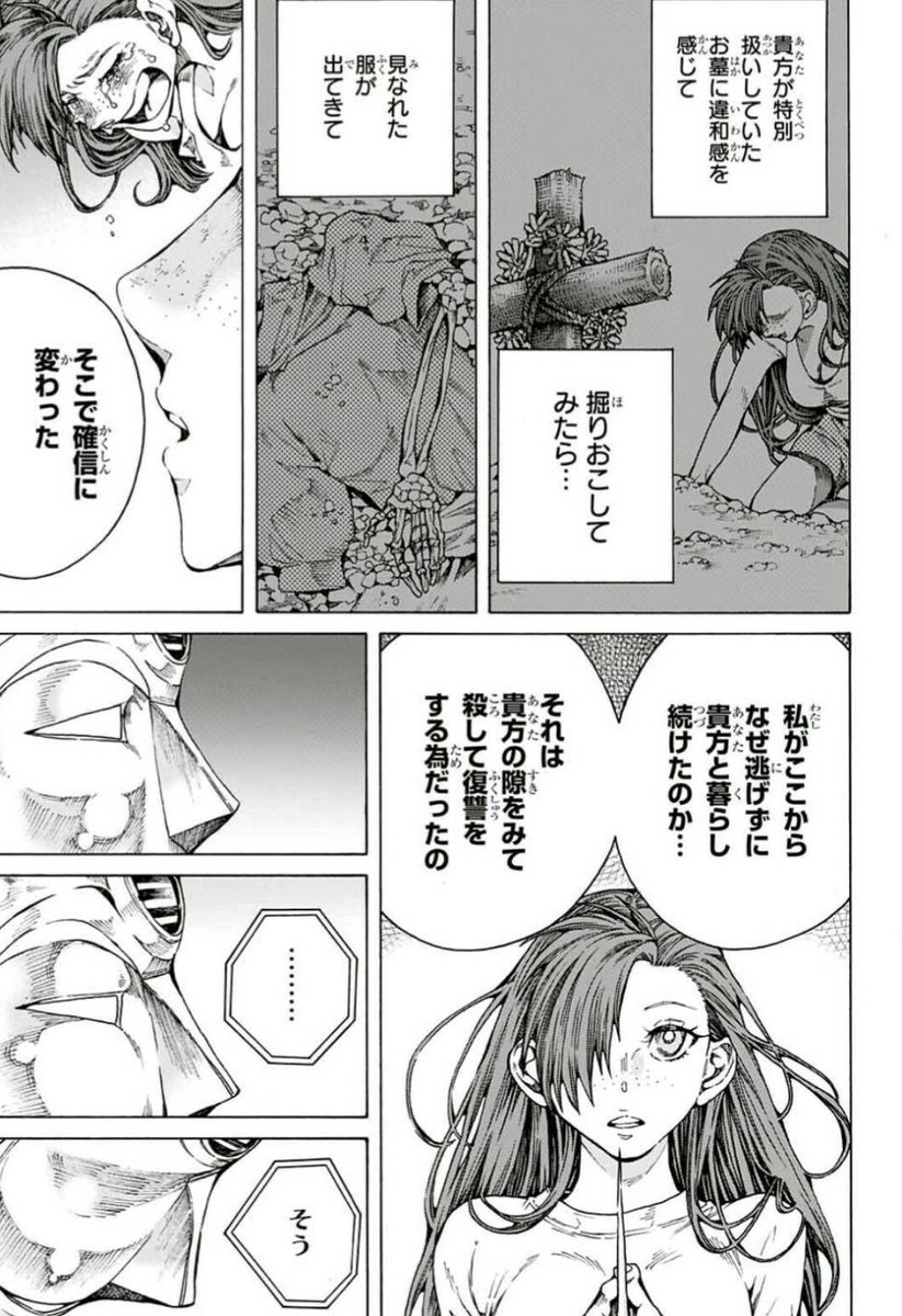⑫ 
