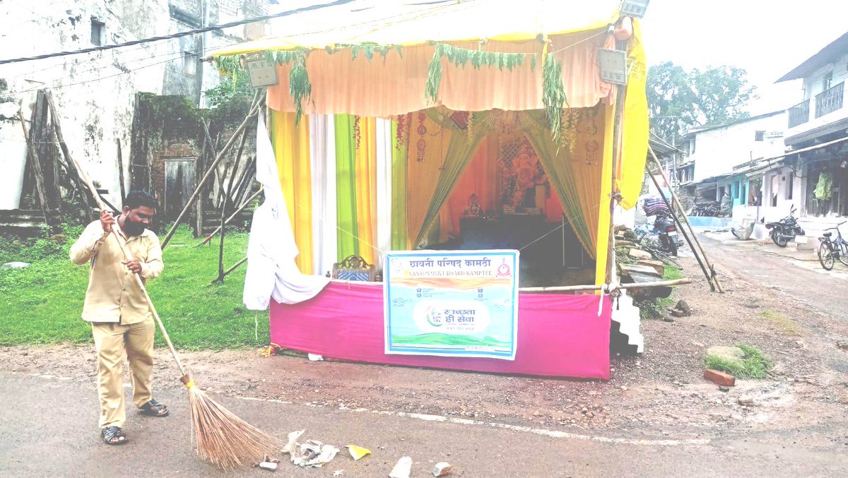cbkamptee's tweet photo. SHS2023: Cleanliness drive – Cleaning of Ganeshji Pandals. #SHS2023 #GarbageFreeIndia
@PMOIndia
@DefenceMinIndia
@AjaybhattBJP4UK
@DARPG_GoI
@adgcantts_dgde
@pddesc
@giridhararamane
@SpokespersonMoD https://t.co/DOKGSuodjn
