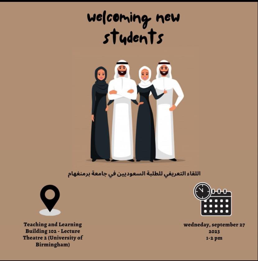 يسر النادي السعودي في برمنغهام بالتعاون مع الجمعية السعودية في جامعة برمنغهام <a href="/SaudiUoB/">الجمعية السعودية بجامعة برمنجهام</a> ، ان يدعو الطلاب المستجدين الى لقاء تنويري يهدف الى جمع المبتعثين الجدد ودعمهم. 

🗓️ الاربعاء ٢٧ سبتمبر 
🕒 1:00 - 2:00 
📍  Teaching and Learning Building 102 (Lecture Theatre 2)