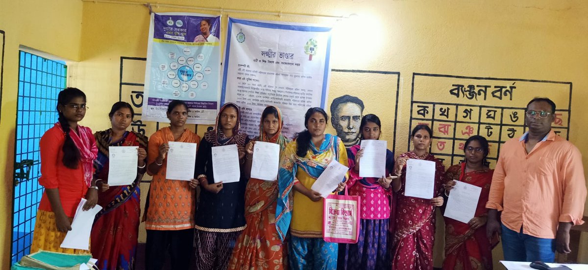 পরিষেবার ব্যাপ্তিতে ত্বরান্বিত  উন্নয়নের গতি ---সপ্তম পর্যায়ের দুয়ারে সরকারের বিভিন্ন প্রকল্পের পরিষেবা গ্রহণকারীরা।

কুলপি উন্নয়ন সমষ্টি
ডায়মন্ড হারবার মহকুমা

#duaresarkar
#egiyebangla