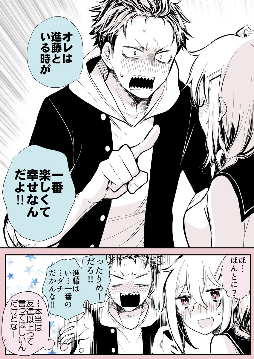 (2/2)