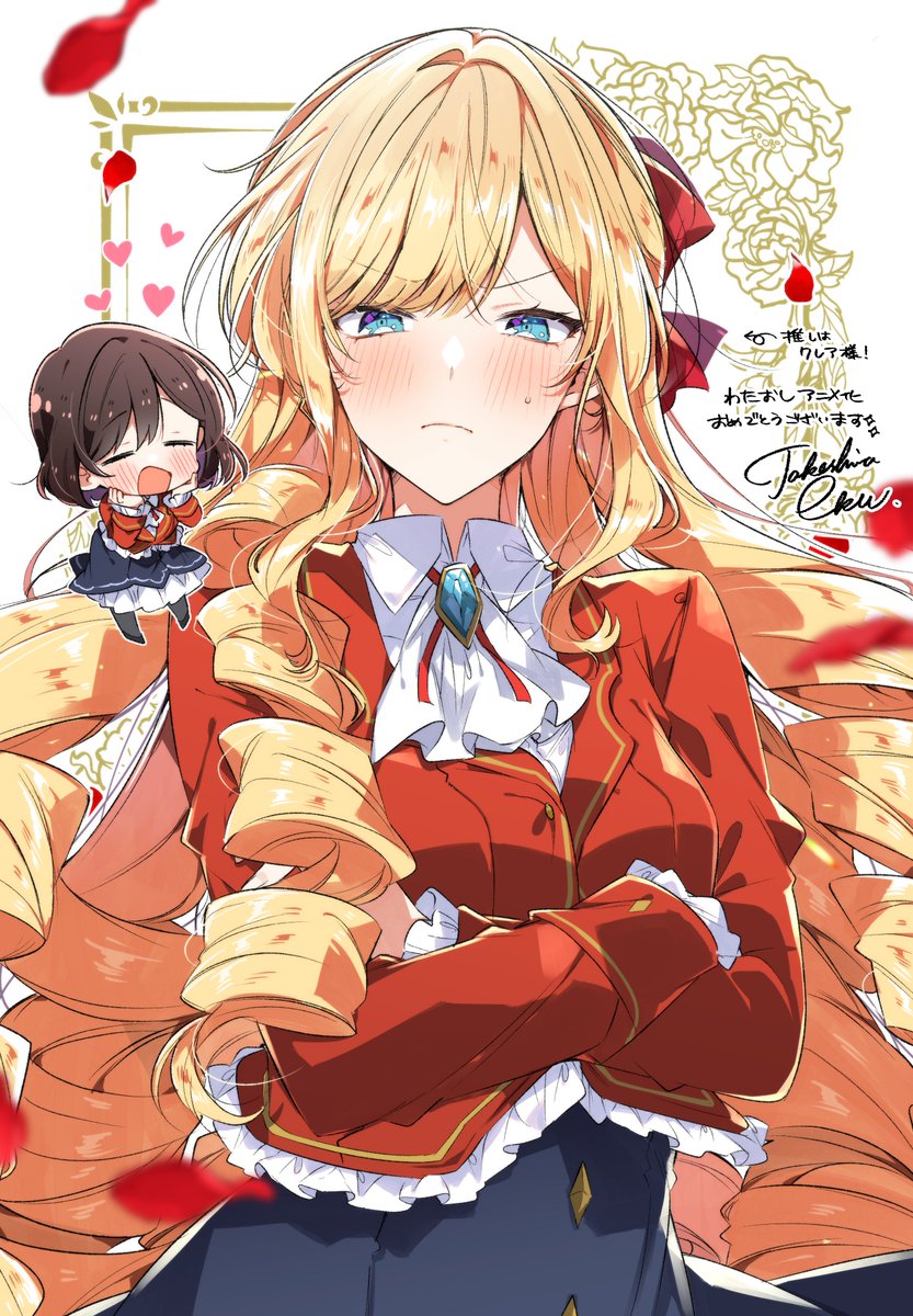 空の軌跡the1st タンブラー・キーホルダー・ピンズ・フォトアルバム