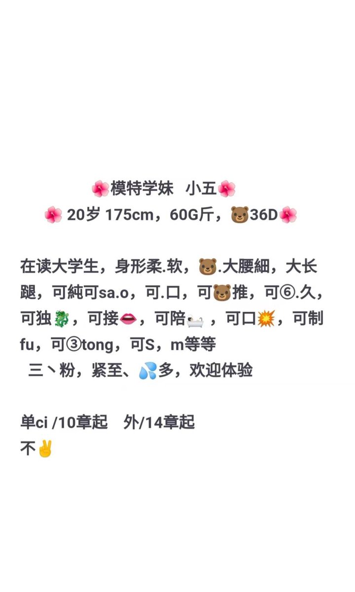 qingdaokeer's tweet photo. 市北区新到小五超级好评，175大高个 颜值超高 服务超棒  帝王般享受 啥都会 另青岛大量资源在线 需要的哥哥们看主页➕联系方式私聊 #青岛约炮 #市北约炮 #黄岛 #黄岛约炮 https://t.co/bNhLkFGLPi
