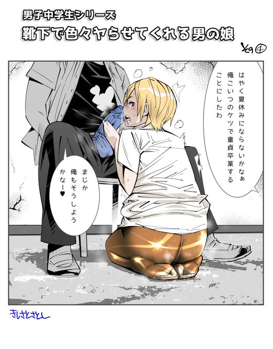 その④とあるけど、4枚も描いたかな… 
2016年頃 