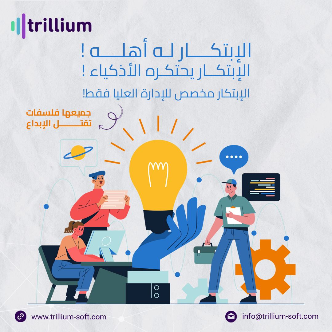 Trillium_Soft's tweet photo. شاركونا رأيكم ؟!

.

#تسويق #تصميم_جرافيك #اعلانات_ممولة #اعلان_ممول #مهارات #محتوى #تصميم #حملات #انفوجرافيك #التسويق #كتابة #ادارة_صفحات #شعار #logo #تسويق_الكتروني #كتابة_محتوى #تسويق_إلكتروني #تسويق_رقمي #تصميم_جرافيكي https://t.co/IEUvQnZG6G