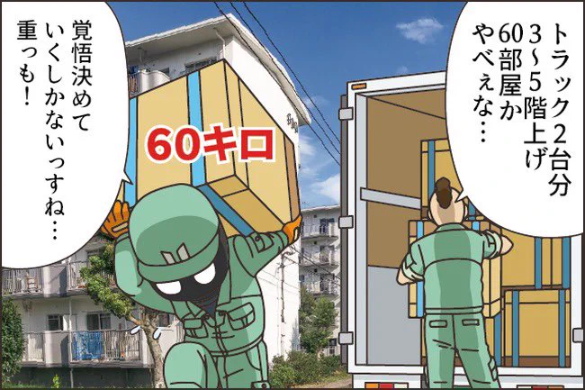 (再掲) 荷物を軽くする方法(1/2) 登山家や自衛隊員もやっているという噂のライフハック