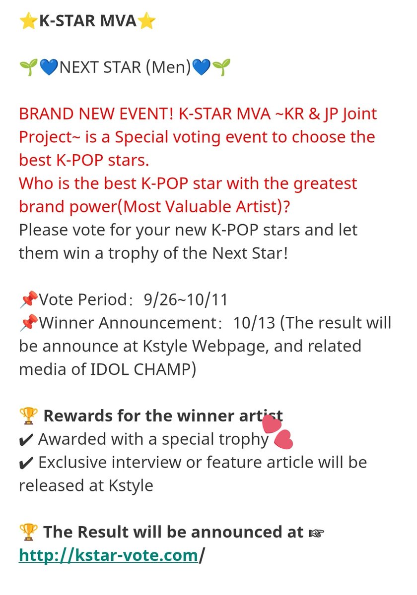TRUCKKUNPH's tweet photo. Anchors Unite
Vote HORI7ON for K-STAR MOST VALUABLE ARTIST MEN
May Trophy 🏆 ang mananalo 😍
#HORI7ON
@h7nvotingteam https://t.co/PHvhwaBY30