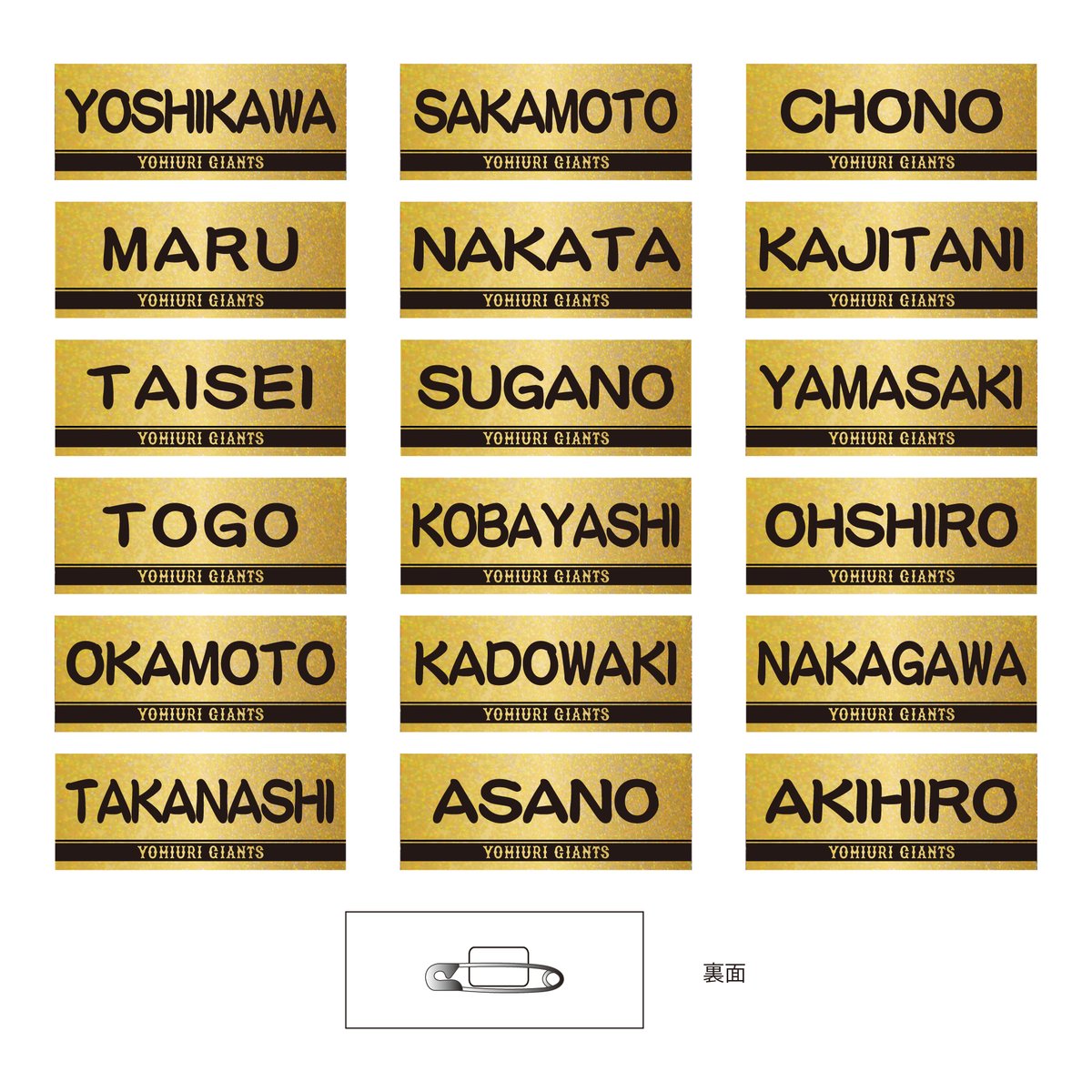 オータム・チャンス・ジャイアンツくじ🎉 発売まで あと3⃣日❣ ＼ 等