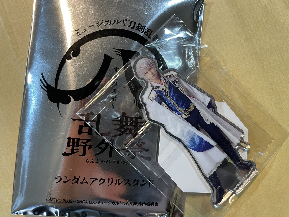 【交換】刀ミュ すえひろがり 
ランダム  アクスタ

〈譲〉アクスタ 鶴丸

〈求〉アクスタ 小竜

郵送希望
よろしくお願いします。