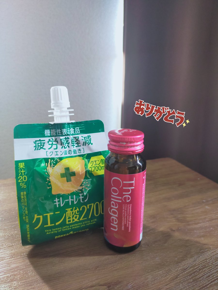 OrganicSpa036's tweet photo. 優しいお気遣い‥
いつもありがとうございます💛

#クエン酸並みの疲労回復効果
#セラピスト中野のオイルケア https://t.co/QM9orkLbq8