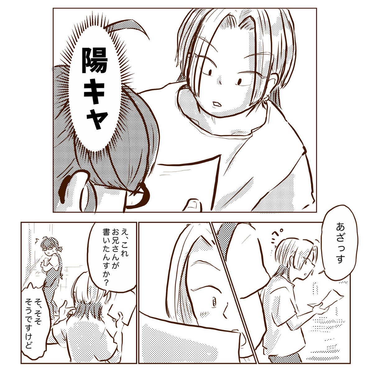 \\今日も我が家は!//

続きはこちらから読めます♪
https://t.co/wWkgvNoarl 
