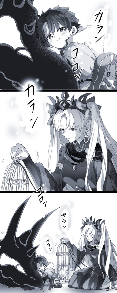 幼児化注意 #幸デアのちびぐだ 大好きな音