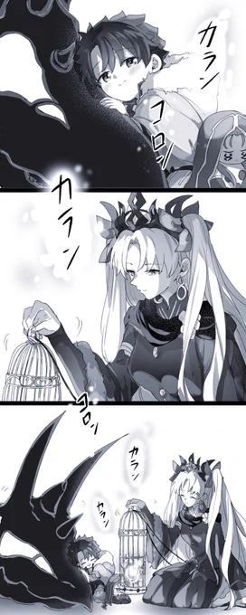 幼児化注意 #幸デアのちびぐだ 大好きな音