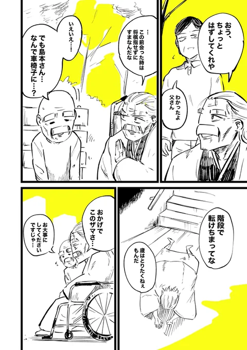 (2/4)