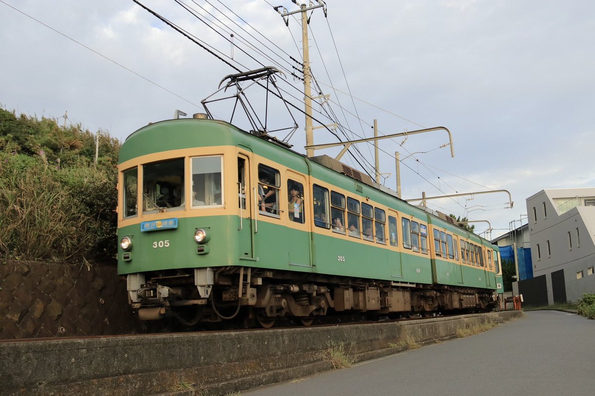 tetudou_bot's tweet photo. 今日は江ノ電の1日乗車券「のりおりくん」を使って江ノ電沿線散策をしてきました。 https://t.co/YpRtw1Qkyz