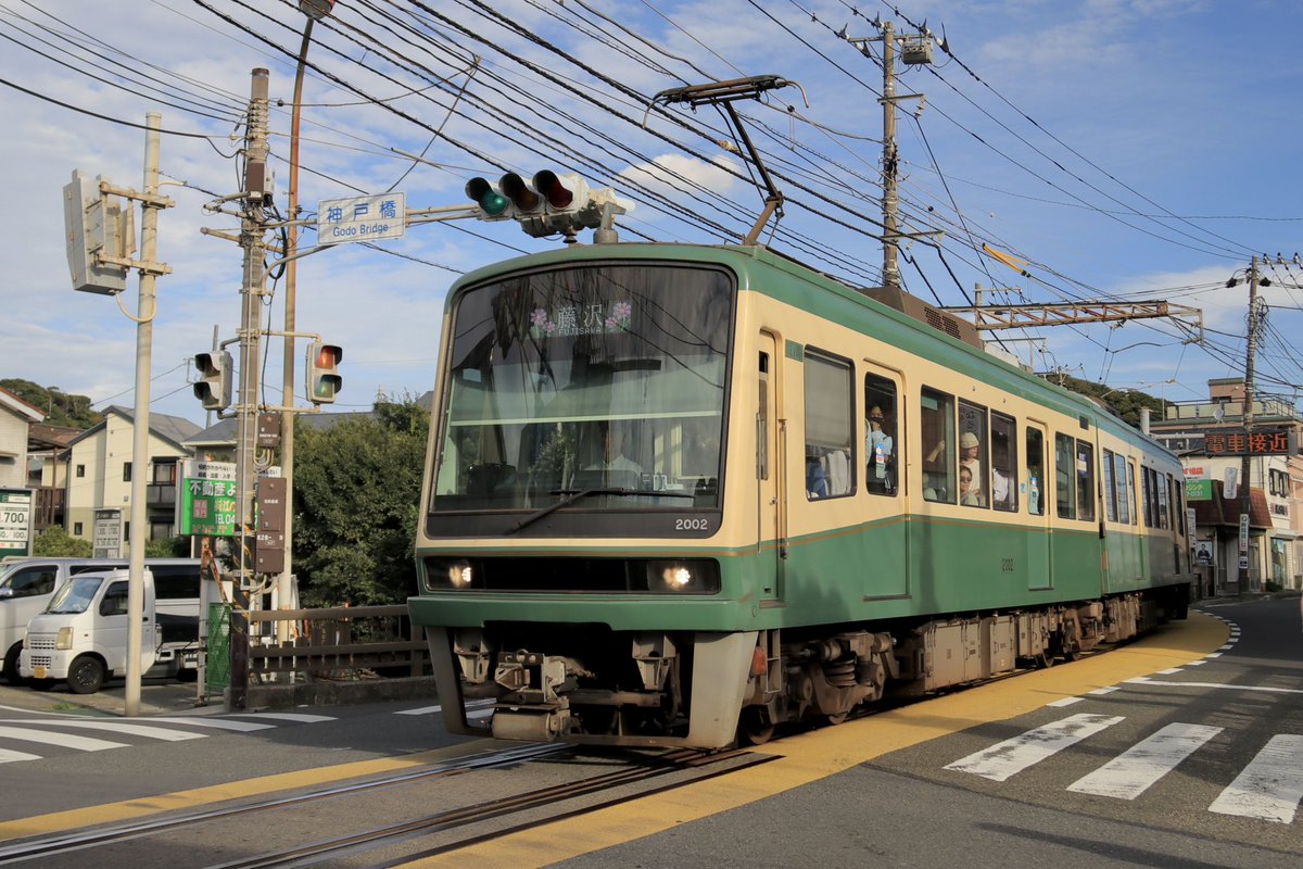 tetudou_bot's tweet photo. 今日は江ノ電の1日乗車券「のりおりくん」を使って江ノ電沿線散策をしてきました。 https://t.co/YpRtw1Qkyz
