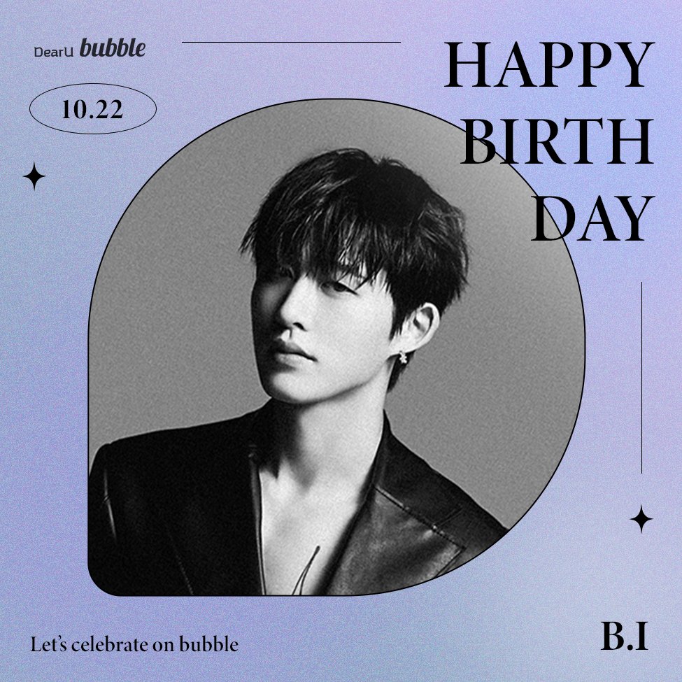 DearU bubble tweet media