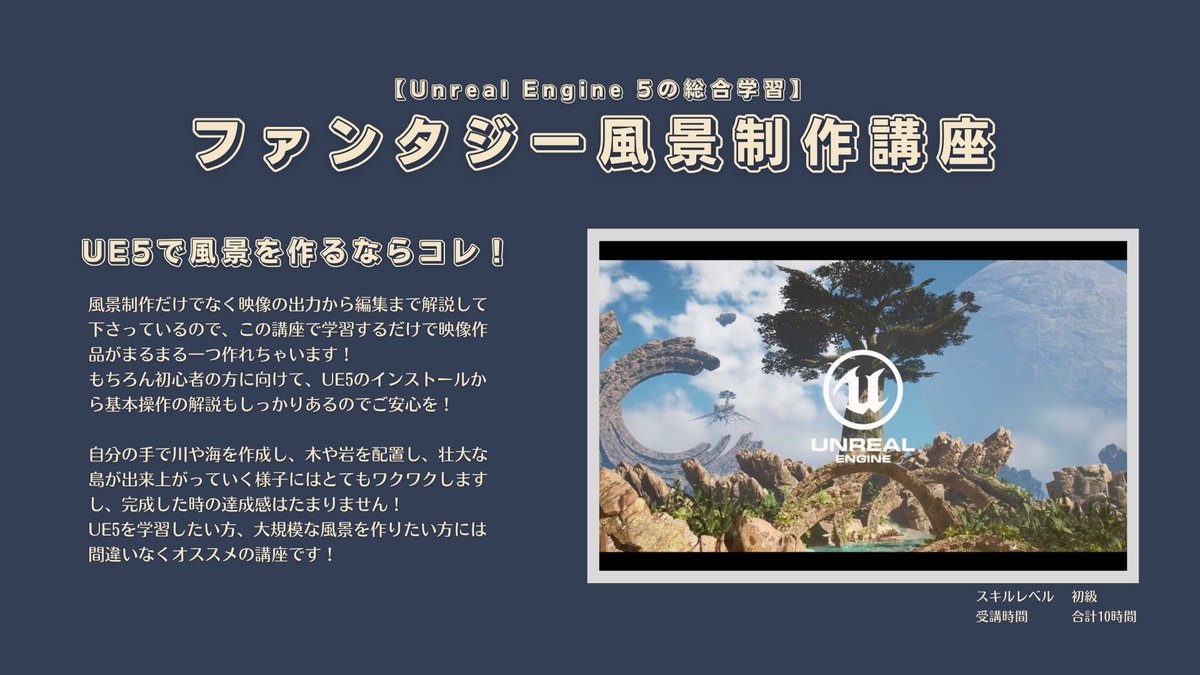 Txx_CG's tweet photo. 【Udemyがセール開催中!】
セール期間は9/28まで! 
今回は初心者の方におすすめの3DCG関連講座を3つほど受講したのでご紹介します!
どの講座も、体系的に効率良く学習したい方は必見です！

①【Blender総合学習の決定版!!】 Blenderアクアリウム講座
https://t.co/8SkFSiJCzx

#Udemy #PR @UdemyJapan https://t.co/UmEfZgrrDX