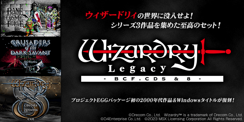 wizardry_series's tweet photo. Pre-order has started for the Japanese packaged versions of Wizardry 6, 7 and 8!
Share your memories of Wizardry 6, 7 or 8 under the following hashtag😊
#WizardryDiscussions
#Wizardry https://t.co/V0UFml3t5G