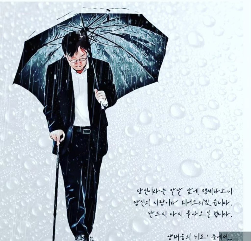 Gorillazel (@bagjonghwa20) on Twitter photo 