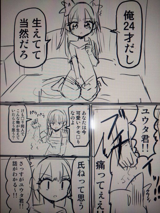 □リに陰毛生やす派の作家さんごめんなさい
コイツらが過激派なだけなんです 