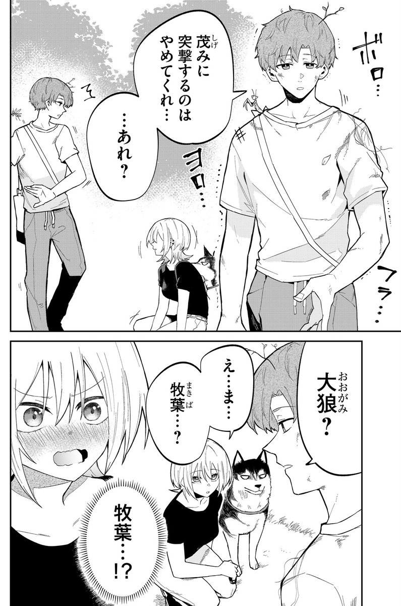 (2/3) 
