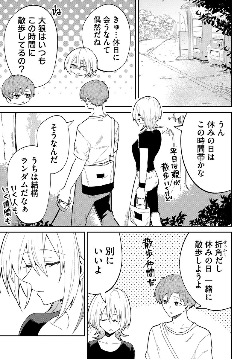 (2/3) 