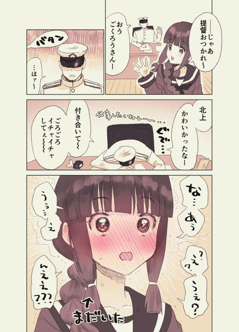 #過去に伸びた1枚を載せてまた伸びるのかチャレンジ 