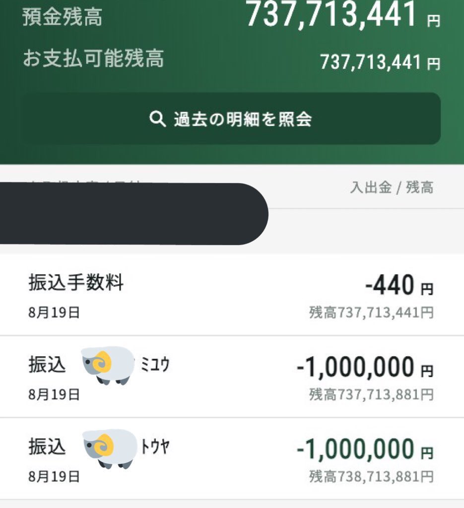 noz_tt's tweet photo. 20人に100万円を抽選配布します💴
条件　リツイートとフォロー
締切　9月27日(水) 23:45 
※クレカやサイト登録等の条件もありません。
※登録があれば偽垢なのでご注意下さい。
良ければ固定ツイートもRTお願いします https://t.co/M1E0uC9qli