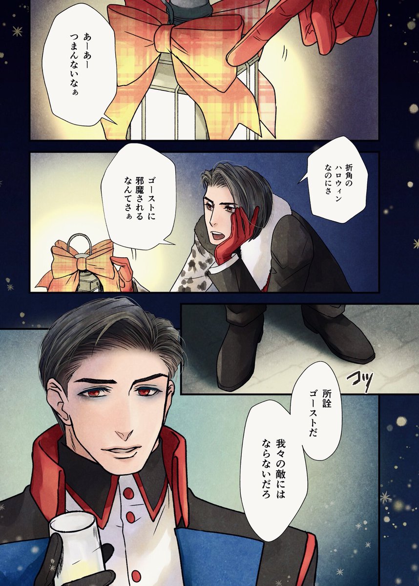 手下いたよ!! 