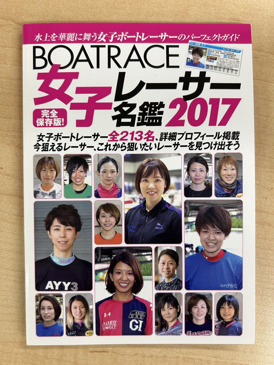boatmacour's tweet photo. マクールの事務所を引越しすることになったので、荷棚の整理をしていて、こういう昔のミニブックが数冊出てきたんですが、欲しい人っていらっしゃいますかね？ https://t.co/l0rKsL0b9Y
