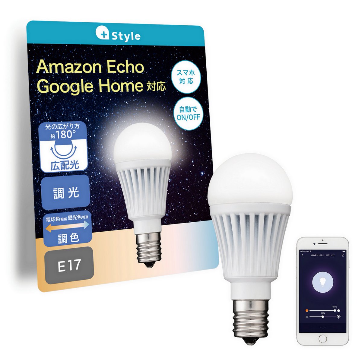 【メディア掲載】SAKIDORIにて+Style LED電球が紹介されました。
▼掲載記事
スマート電球のおすすめ15選。
選び方のポイントもあわせてご紹介
sakidori.co/article/758895

▼掲載商品
・+Style スマートLED電球(RGB調色)
・+Style LED電球 (調光・調色) /E17

#プラススタイル