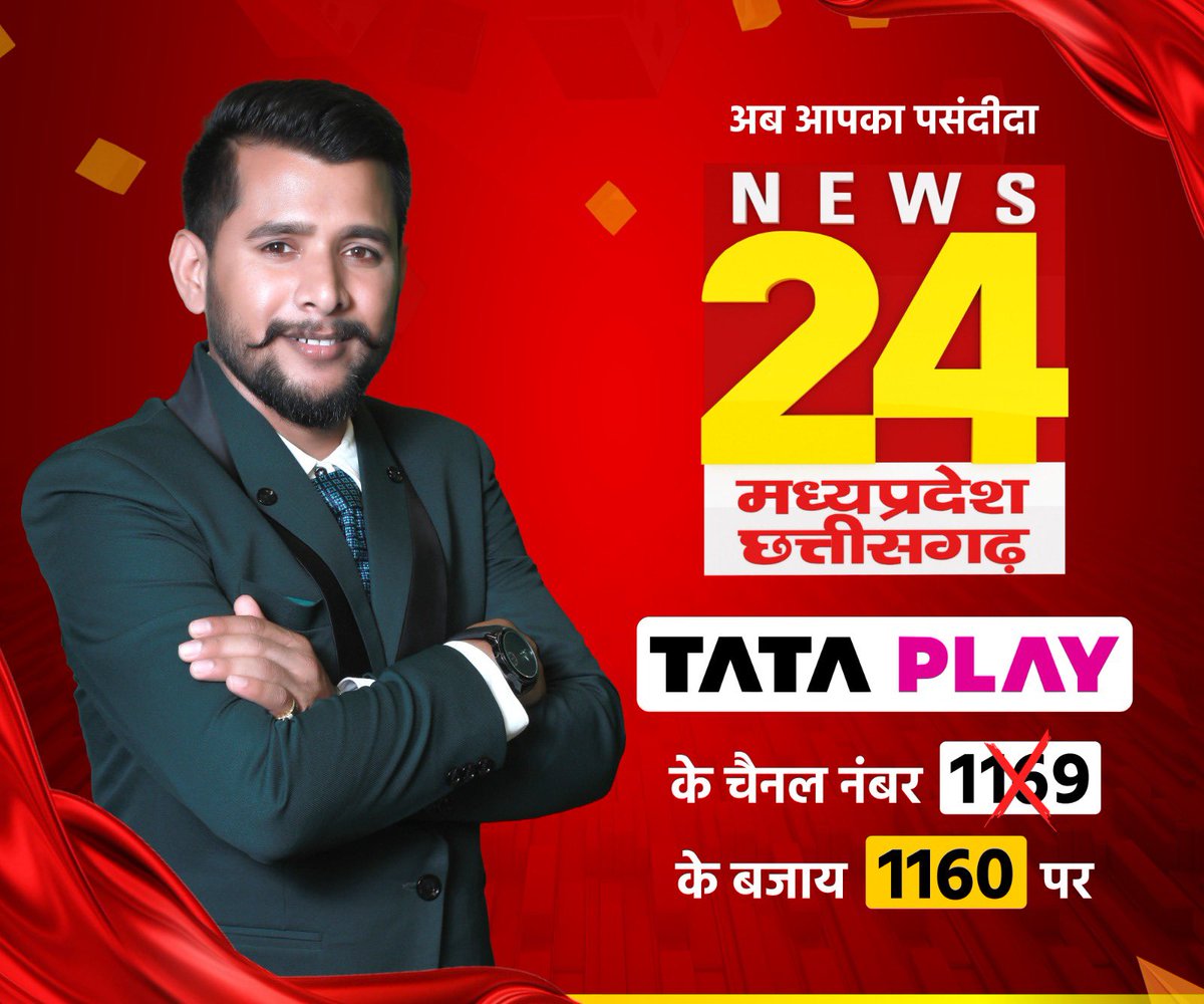 बदल गया नंबर - <a href="/satyarajput321/">satya rajput</a> <a href="/SurajSi46551933/">Suraj Singh</a> <a href="/CGRHO11/">स्वास्थ्य संयोजक कर्मचारी संघ छत्तीसगढ़</a> <a href="/UMASHANKARNETA5/">ग्रामीण स्वास्थ्य संयोजक</a> <a href="/LavVerm48813766/">महाविद्यायलीन अतिथि व्याख्याता समूह प्रदेश अध्यक्ष</a> <a href="/AyushmanNHA/">National Health Authority (NHA)</a> <a href="/cgsvskm/">छ.ग. सर्व विभागीय संविदा कर्मचारी महासंघ (CGSVSKM)</a> <a href="/cgmgkm/">छत्तीसगढ़ मनरेगा कर्मचारी महासंघ</a> <a href="/mgnregajanj/">छत्तीसगढ़ मनरेगा कर्मचारी महासंघ जिला- जांजगीर</a> <a href="/mgnregakawardha/">छत्तीसगढ़ मनरेगा कर्मचारी महासंघ ,ब्लॉक-बोड़ला</a> <a href="/mgnregasanghma1/">महासमुंद मनरेगा कर्मचारी महासंघ</a> <a href="/mgnrega_rjn/">छत्तीसगढ़ मनरेगा कर्मचारी महासंघ,जिला- राजनांदगांव</a> <a href="/BJP4CGState/">BJP Chhattisgarh</a> <a href="/PMOIndia/">PMO India</a> <a href="/RahulGandhi/">Rahul Gandhi</a> #adp2023 <a href="/namitjain01555/">Namit Jain</a> #Chhattisgarh #congress #news24mpcg