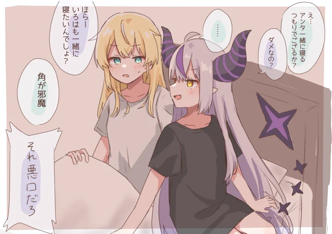 土日の外ロケ🍃🛸であったかもしれない事件… 