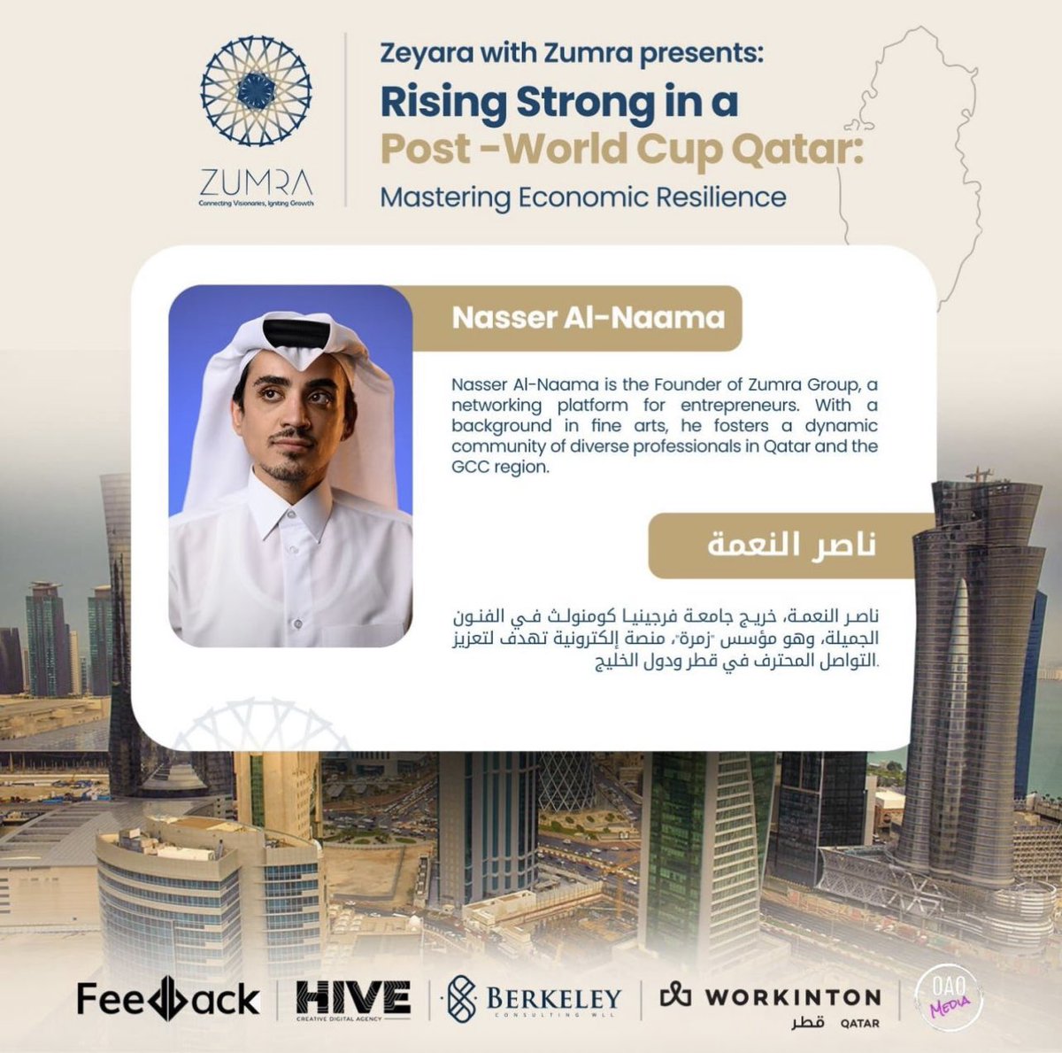 Don’t miss it! It is today! Rise strong! 
@Zumra <a href="/hwwglobal/">How Women Work</a>