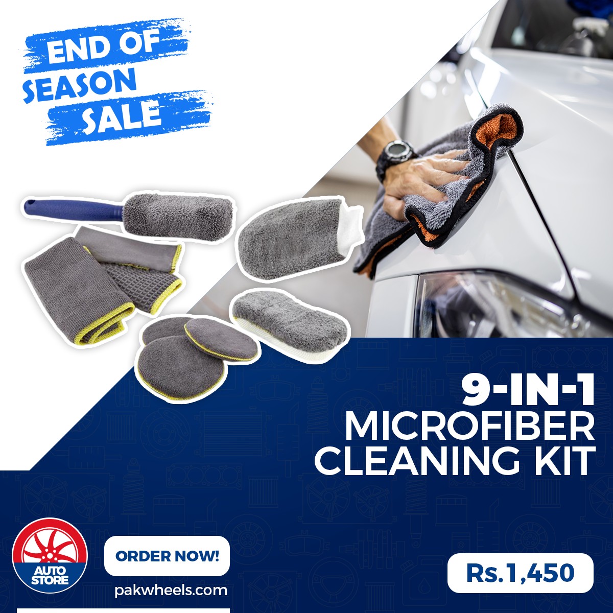 PakWheels's tweet photo. ππ§π ππ ππππ¬π¨π§ πππ₯ππ
9 In 1 Microfiber Cleaning Kit Set available at PakWheels Auto Store!
π Order Here: https://t.co/5UFZhAtGl9
#PakWheels #CleaningKit #AutoCare #CarCleaning #Microfiber #AutoDetailing #CarMaintenance #PakWheelsAutoStore https://t.co/LqaK9guQa0
