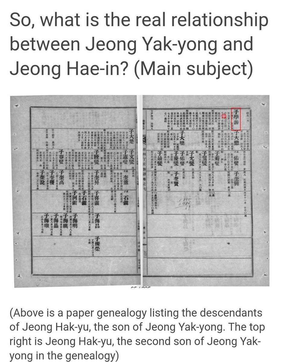 bawangpops's tweet photo. Apparently back in the day there are some people tryin to deny Haein's lineage and someone come up with detailed rebuttal article sksjsjsjdjdj. I hope he get paid lmaoo.

There is a comment saying 'I think even Jung Haein don't know this much'😭😭😭 https://t.co/RNknbQ07Yv