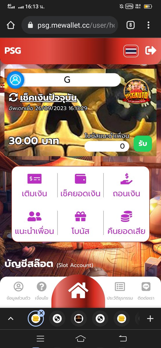 โค้ดฟรี : IXE-YFP0-K4W
สมัคร : psg.mewallet.cc/register?code=…

#เครดิตฟรี50สมาชิกใหม่ #เครดิตฟรีไม่ต้องฝากไม่ต้องแชร์ #เครดิตฟรีกดรับเองหน้าเว็บ