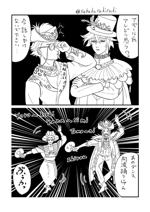 これもしもマレウスがDUOだったら
私がおかしくなってた
二人踊ってたかもしれん 